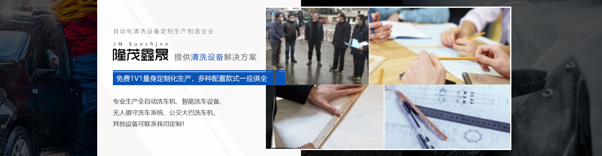 關(guān)于隆茂鑫晟 關(guān)于隆茂鑫晟