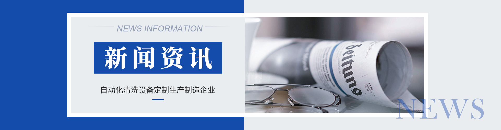 常見問題 常見問題