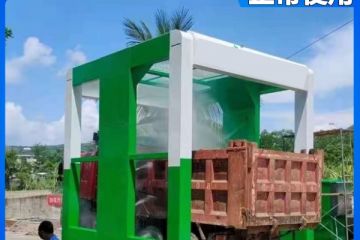 工程車龍門洗車機(jī)-360°清洗環(huán)評輕松通過[隆茂鑫晟]