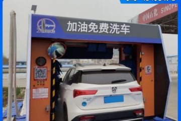 長沙加油站電腦洗車機(jī)價格多少錢[隆茂鑫晟]