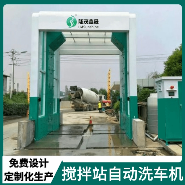 上海凡貝洗車機 上海凡貝洗車機