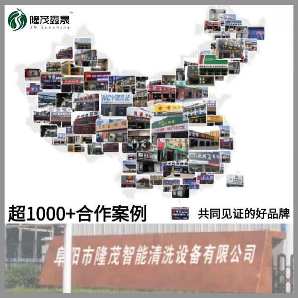 公交車清洗機(jī) 公交車清洗機(jī)