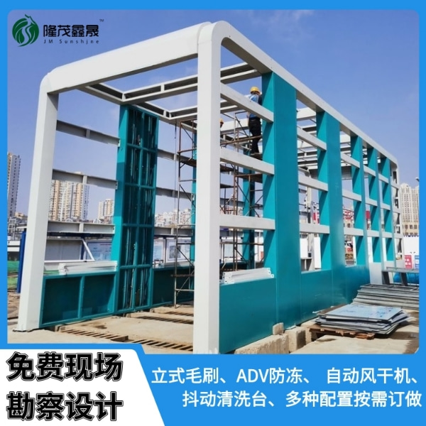 鋼廠(chǎng)龍門(mén)洗車(chē)機(jī)