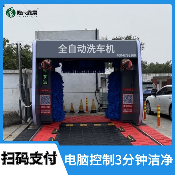 加油站全自動(dòng)洗車機(jī) 加油站全自動(dòng)洗車機(jī)