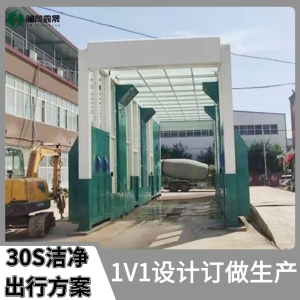 商用龍門(mén)式半掛車(chē)洗車(chē)機(jī) 商用龍門(mén)式半掛車(chē)洗車(chē)機(jī)