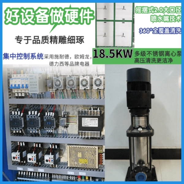 工程車龍門洗車房生產(chǎn)廠家 工程車龍門洗車房生產(chǎn)廠家