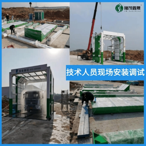 攪拌站龍門封閉式洗車房 攪拌站龍門封閉式洗車房