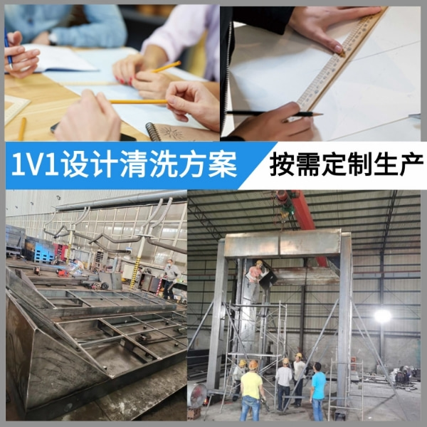 工程用龍門洗車機 工程用龍門洗車機