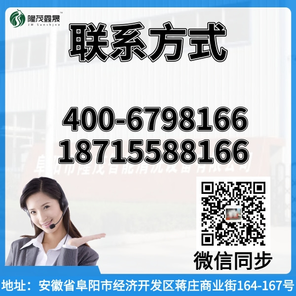 卡車(chē)龍門(mén)洗車(chē)機(jī) 卡車(chē)龍門(mén)洗車(chē)機(jī)