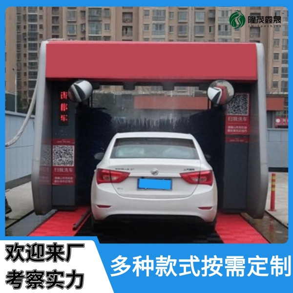 加油站自動洗車機公司