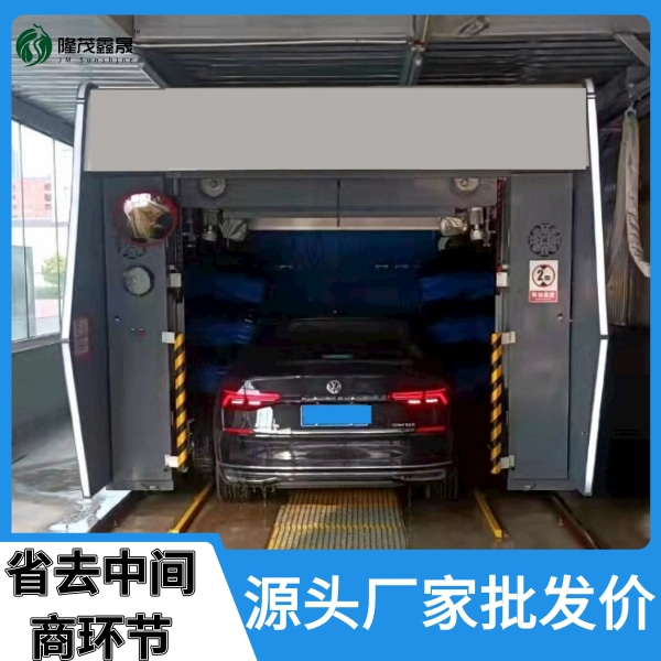 電腦洗車(chē)設(shè)備 電腦洗車(chē)設(shè)備