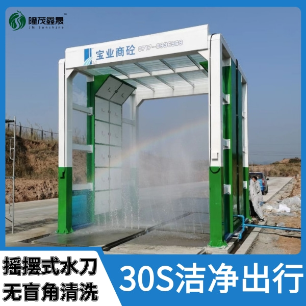 龍門全自動(dòng)洗車機(jī)多少錢 龍門全自動(dòng)洗車機(jī)多少錢