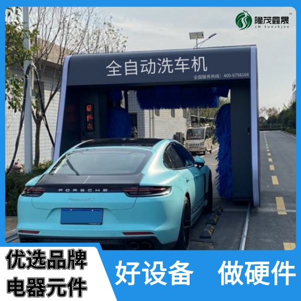 加油站電腦洗車(chē)機(jī)好用嗎