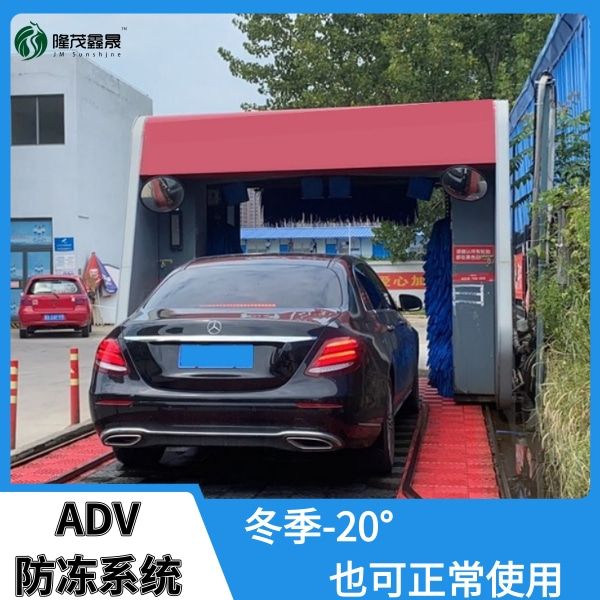 白城全自動電腦洗車機(jī)