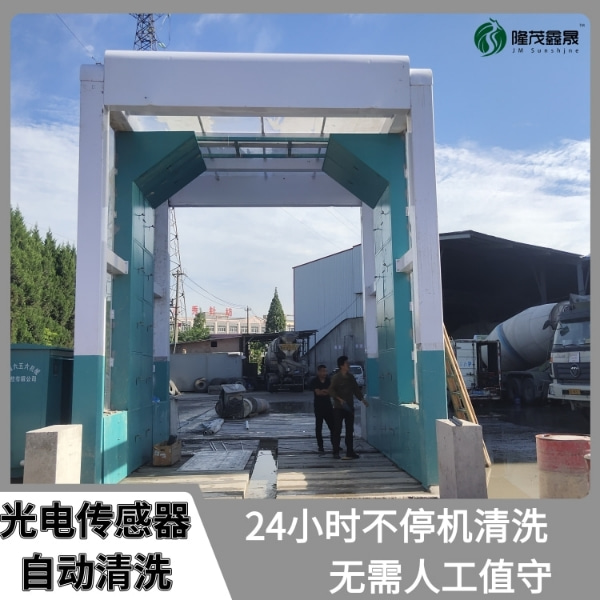 貨車龍門式洗車機(jī) 貨車龍門式洗車機(jī)