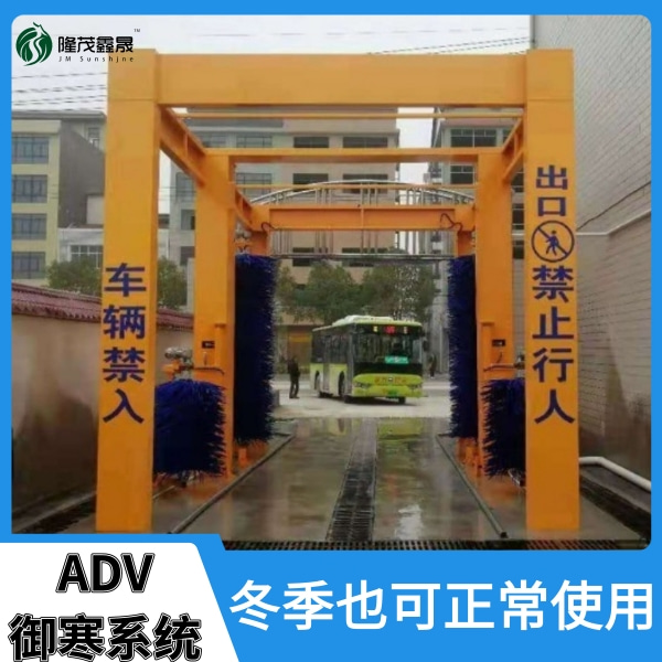 公交場(chǎng)大巴全自動(dòng)洗車機(jī) 公交場(chǎng)大巴全自動(dòng)洗車機(jī)