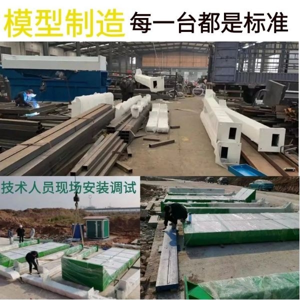 貨車洗車設備 貨車洗車設備